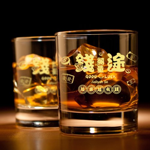 Design Your Own Wine 香港酒瓶雕刻禮品專門店 【客製化】慶賀升職威士忌對杯 訂製 生日禮物 | 手工雕刻禮物