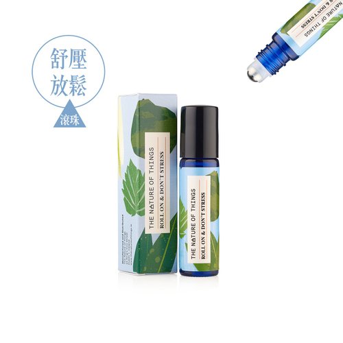 花草引力 【愛爾蘭原裝】舒壓放鬆 | 隨身滾珠精油棒/佛手柑/苦橙葉/廣藿香