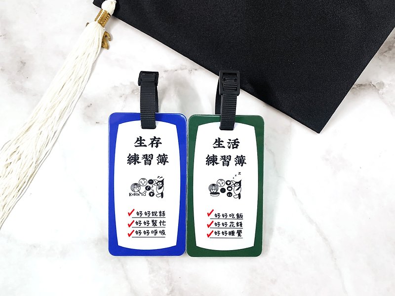 Graduation series exercise book luggage tag set/birthday gift/bestie gift/graduation gift - Luggage Tags - Plastic 