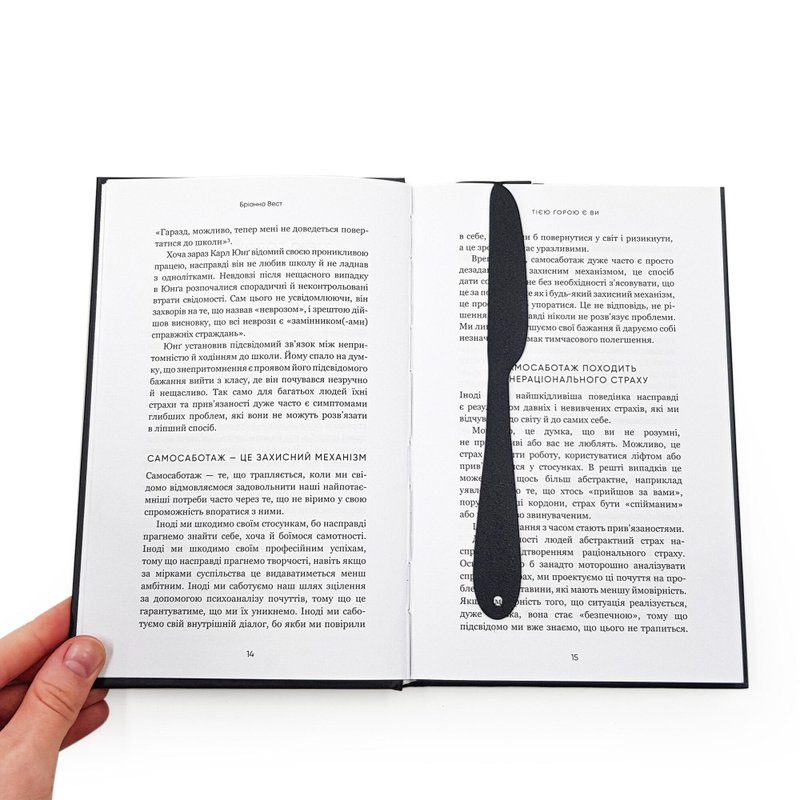 Knife-Shaped COOK Metal Bookmark – Black Steel Page Marker for Cookbook Readers - 書籤 - 其他金屬 黑色