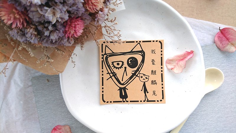 ◆ Cat Monster Leather Sticker-Leaflet Sales Area◆ - สติกเกอร์ - กระดาษ สีนำ้ตาล