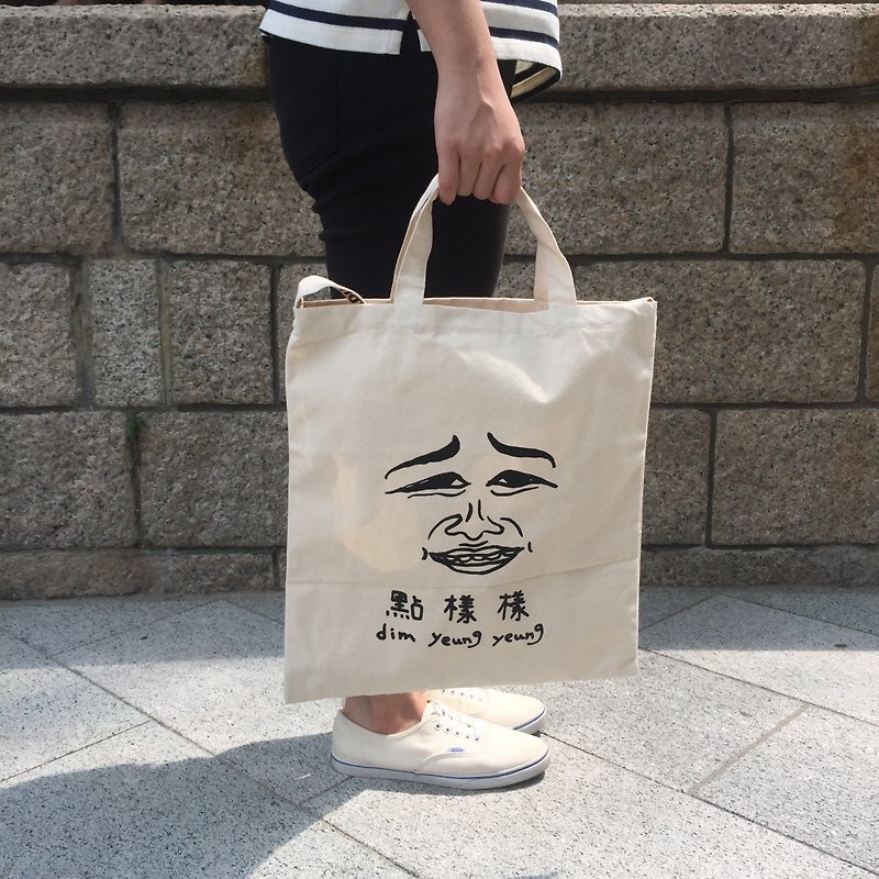 3 Way Tote Bag | dim yeung yeung 1/8 - กระเป๋าแมสเซนเจอร์ - ผ้าฝ้าย/ผ้าลินิน สีดำ
