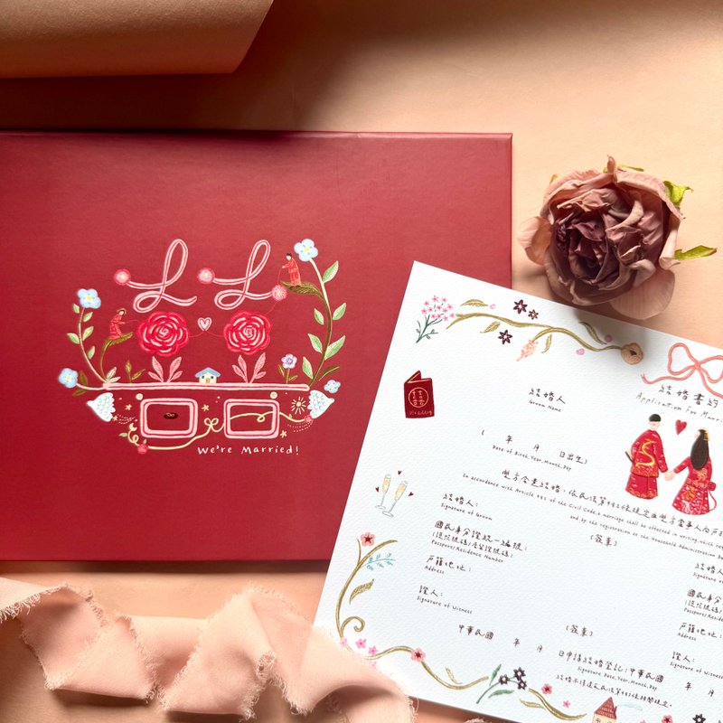 【快速出貨】橫式結婚書約組-囍字花園 酒紅色 可愛插畫 異性 - 結婚書約 - 紙 粉紅色