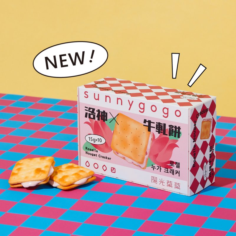 【Sunnygogo】Roselle Nougat Cracker - Snacks - Other Materials 