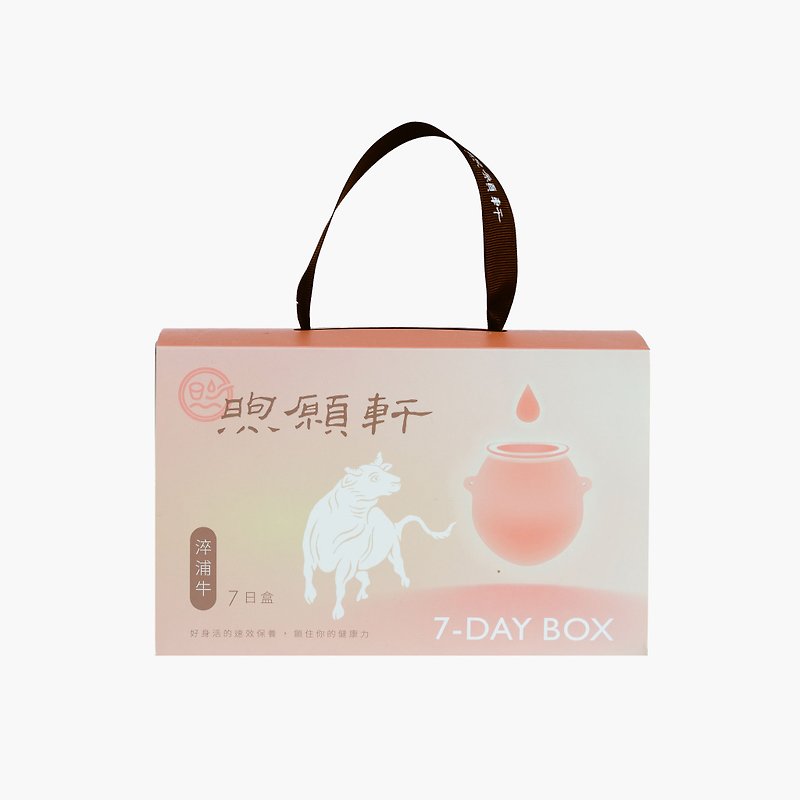 Xu Yuanxuan Drops of Beef Essence 7-Day Box/Normal Temperature Package - Health Foods - Concentrate & Extracts Khaki
