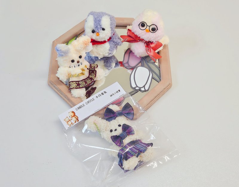 [Twist stick key ring charm bear/rabbit] Handmade material package, no need for needlework and video instruction - เย็บปัก/ถักทอ/ใยขนแกะ - วัสดุอื่นๆ สึชมพู