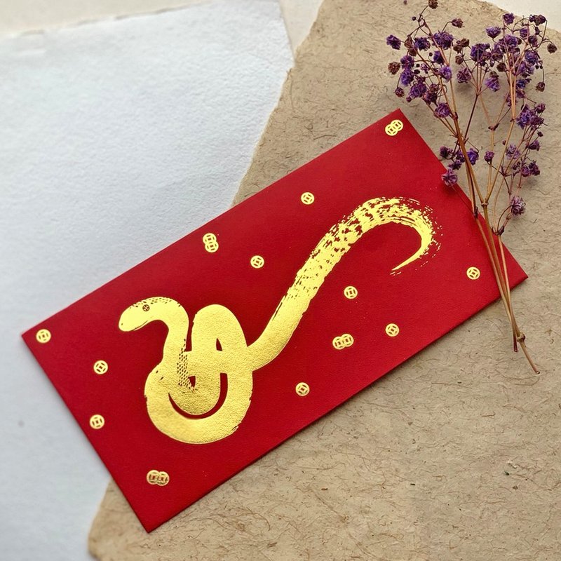 Red Envelope / Rich Fortune / Middle Style-Three Entry - Chinese New Year - Paper Red