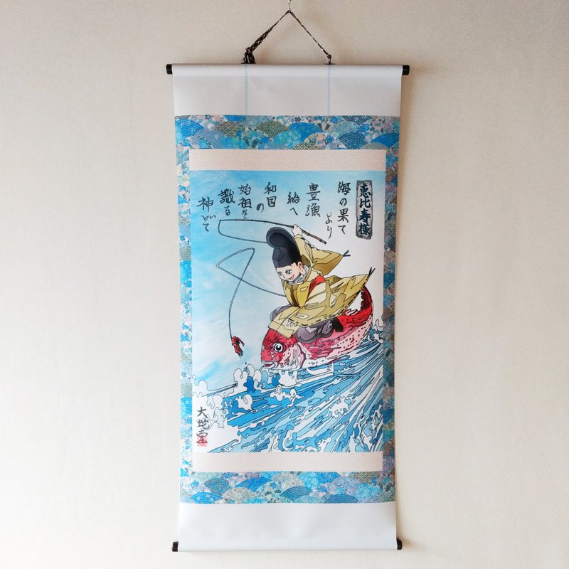 神さま掛け軸7・恵比寿様 - 海報/掛畫/掛布 - 聚酯纖維 