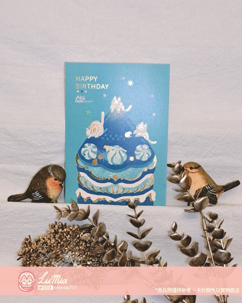 【生日卡】奶油雪系列_藍綠 - 卡片/明信片 - 紙 