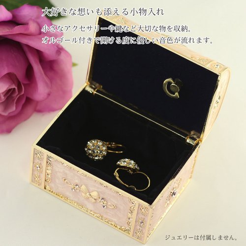 ネックレス デバリエ オルゴール ジュエリーボックス Amazon | [デバリエ] y441-jb-ltr 10月誕生日プレゼント 女性