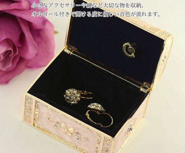 デバリエ rap-jw ジュエリーボックス オルゴール付き 女性 人気
