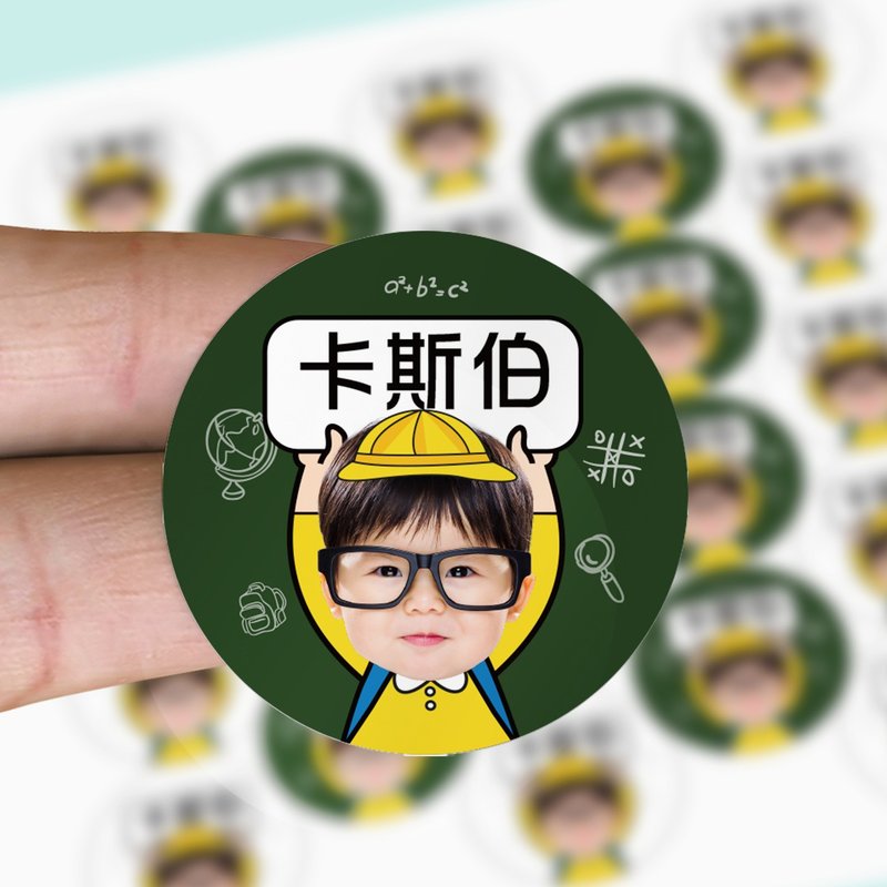 上學寶寶姓名貼。可愛大頭照片防水姓名貼紙。2.5cm圓形貼92枚 - 貼紙 - 防水材質 綠色