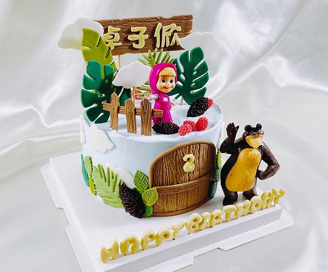Masha and the Bear birthday cake shape custom cartoon fondant 6 inches face  to face - Shop gjdessert Cake & Desserts - Pinkoi