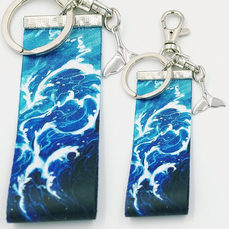 'Piece of Waves' Keyring - Keychains - Cotton & Hemp Multicolor