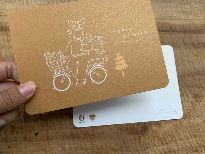 (2 in) Our Christmas Dinner / Mr. Elk to buy food-Christmas postcard - การ์ด/โปสการ์ด - กระดาษ สีนำ้ตาล