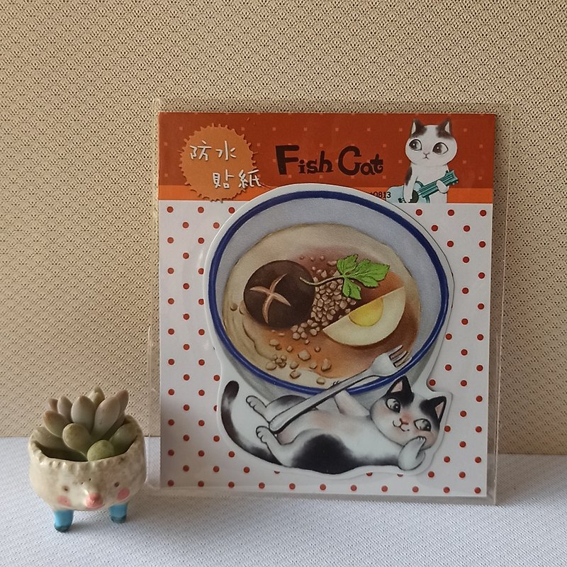 Fish cat/防水貼紙/碗粿 - 貼紙 - 紙 咖啡色