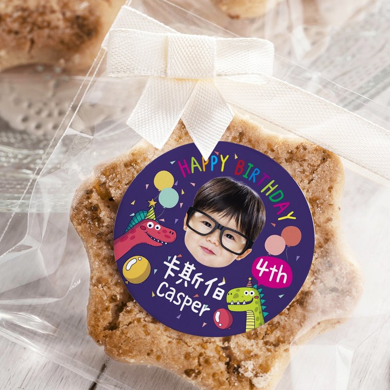 Dinosaur Birthday Sticker Party Sticker Cookie Sticker Name Sticker - สติกเกอร์ - วัสดุกันนำ้ สีม่วง