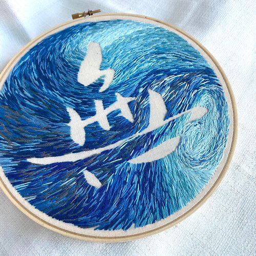 wabi_sabi 無 | 8吋竹框文字藝術刺繡 Text Art Embroidery Pattern Hoop