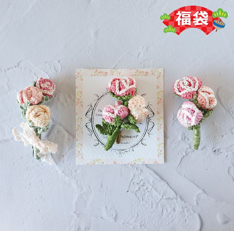 【Lucky Bag】Rose Bouquet Hairpin/Brooch Embroidery thread Crochet Optional 1pc - Brooches - Thread Red