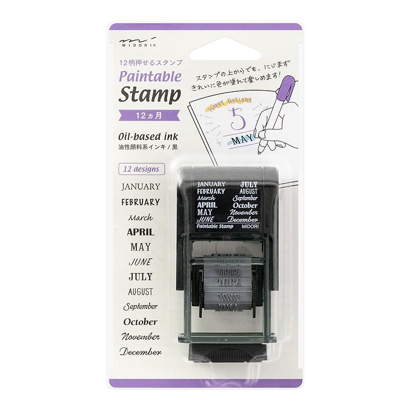 midori back transfer stamp-month - Stamps & Stamp Pads - Pigment Multicolor
