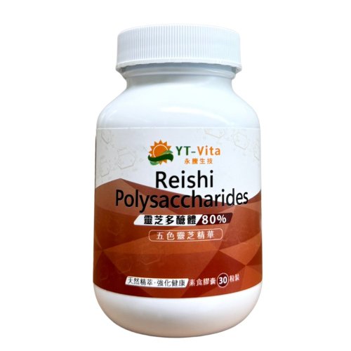 活萃泱 Vigor Young 植萃營養保健 YT-Vita Reishi 靈芝多醣體膠囊 (30粒/瓶) | 活萃泱