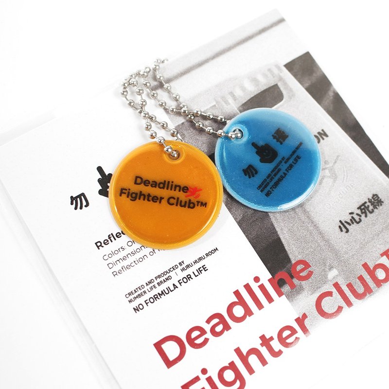 Deadline Fighter Club 反光PVC 鎖匙扣 鑰匙扣 - 鑰匙圈/鑰匙包 - 塑膠 多色