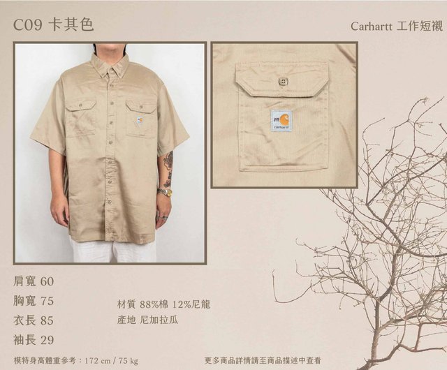 Tsubasa.Y│**Multiple options**Carhartt work shirt short-sleeved