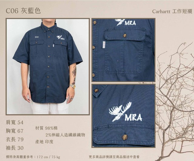 Tsubasa.Y│**Multiple options**Carhartt work shirt short-sleeved embroidered  patch tooling - Shop tsubasay Men's Shirts - Pinkoi