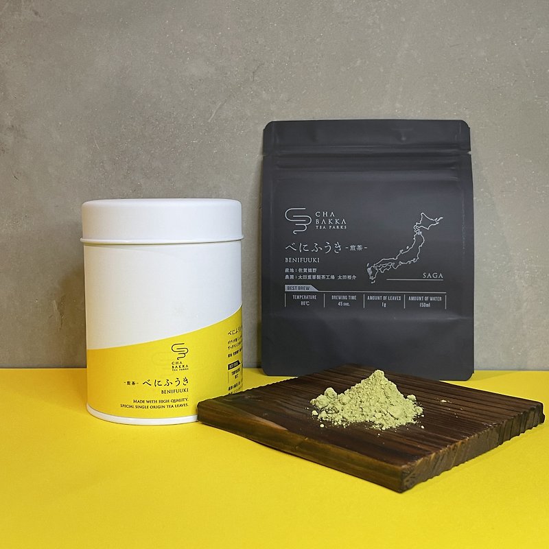 【送料無料】Organic Greentea Powder 30g/オーガニック粉末煎茶 べにふうき　ギフトセット - お茶 - 食材 グリーン
