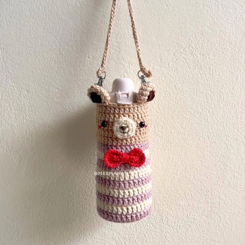 Cute Bear -Friendly Drink Bag with Crochet Design for Bottles - 飲料提袋/杯套/杯袋 - 棉．麻 咖啡色