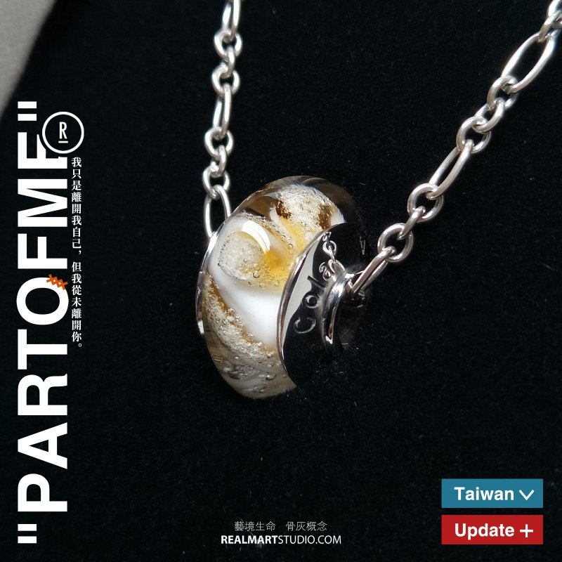 骨灰琉璃項鍊/骨灰玻璃項鍊 - 項鍊 - 玻璃 