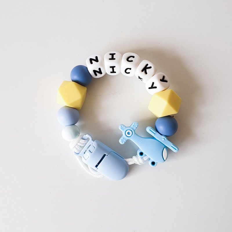 NICKY 直升機 奶嘴鍊夾 / 客製化奶嘴鏈 可套香草奶嘴 (27cm - 寶寶/兒童玩具/玩偶 - 其他材質 