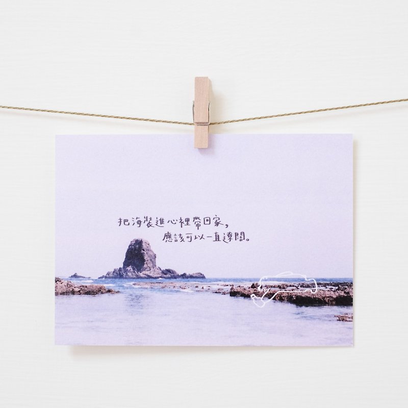 Illustrated handwritten postcard dong dong has something to say-bring the sea home - การ์ด/โปสการ์ด - กระดาษ สีน้ำเงิน