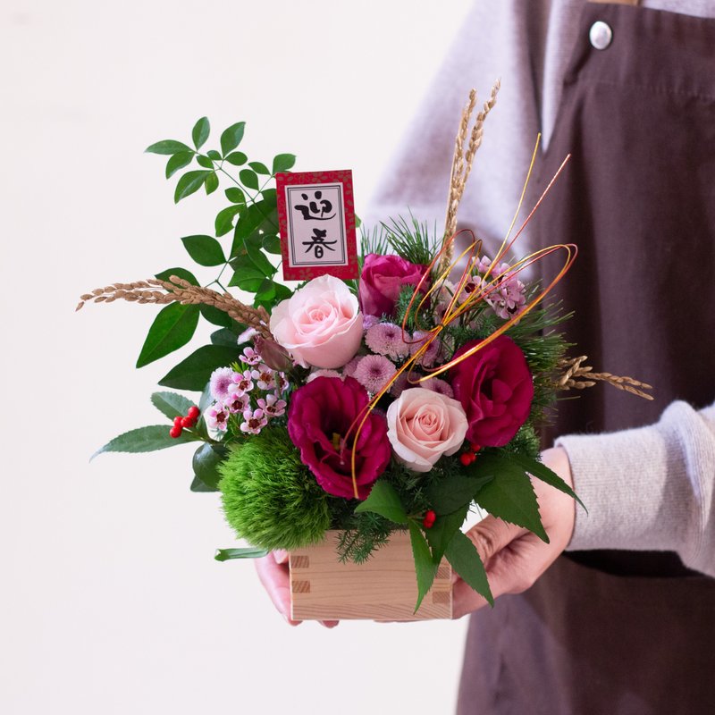 Blessing pink small table flowers | New Year flower gift Spring Festival flower gift flowers Japanese flower arrangement - Dried Flowers & Bouquets - Plants & Flowers Pink