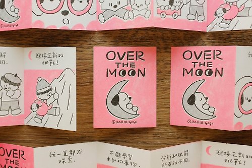 Dabibi | Over the moon | 故事小書 / Zine / 小卡片