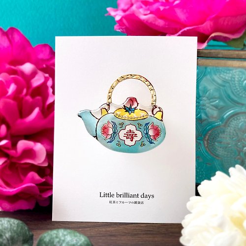 Little brilliant days Tea and Fruit ChinaTeapot brooch 華 中国茶器ティーポットブローチ
