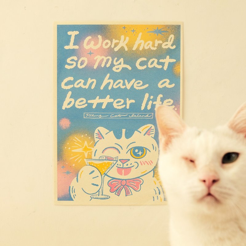 Work Hard 海報 / A4 孔版印刷 - 海報/掛畫 - 紙 藍色