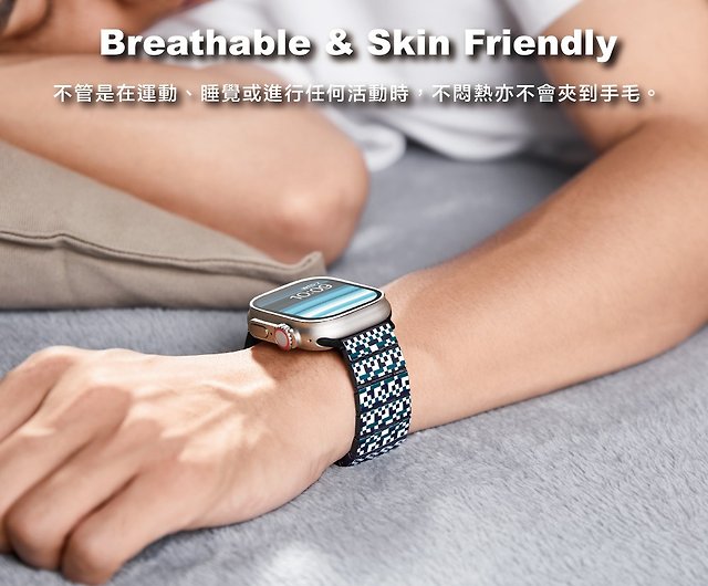 Apple Watch Extremely Light Carbon Fiber Strap Dream Mosaic Modern Model -  Shop pitaka-tw Watchbands - Pinkoi