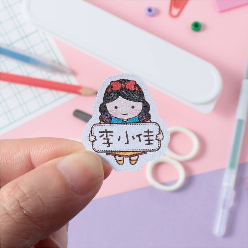 Advanced Waterproof Name Sticker [Fat Girl Makeup Show] H Style - Stickers - Waterproof Material White