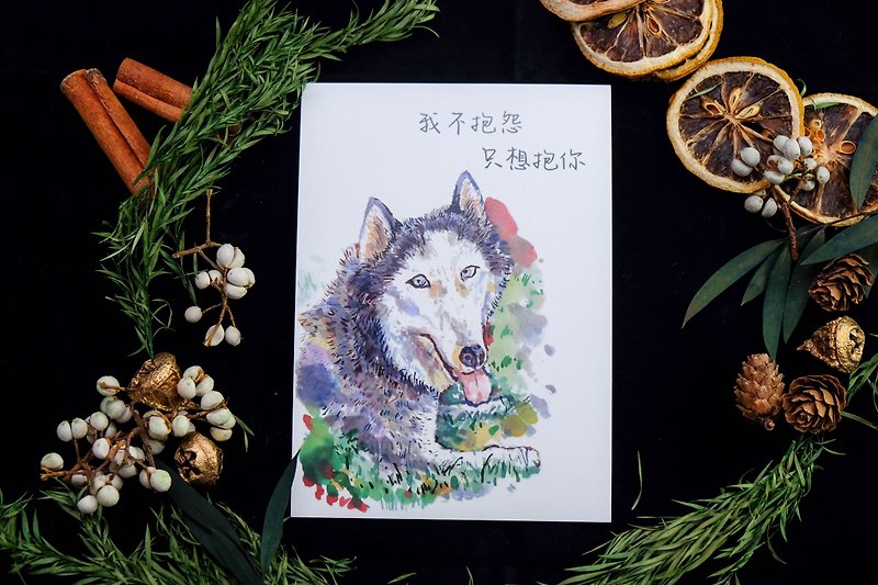 Hand-painted postcard cute dog series-I don't complain, I just want to hug you - การ์ด/โปสการ์ด - กระดาษ สีดำ