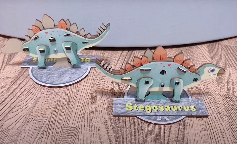 DIY moving dinosaur model material package Stegosaurus assembly model made in Taiwan - Parts, Bulk Supplies & Tools - Wood Multicolor