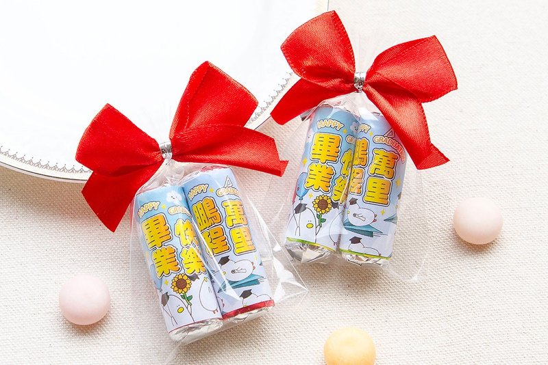 Graduation gift Migu da0_migu illustration joint mini mandola beads (2 pieces) candy bag gift - ขนมคบเคี้ยว - อาหารสด หลากหลายสี