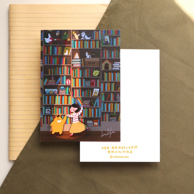 Library dance postcard - Cards & Postcards - Paper Multicolor