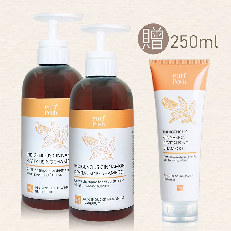 PuriPosh Earth Cinnamon Fortress Light Shampoo Family Group【Buy 500mlx2 get 250mlx1】 - Shampoos - Other Materials Transparent