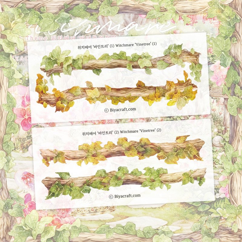 Witchmare, Vinetree - 貼紙 - 紙 