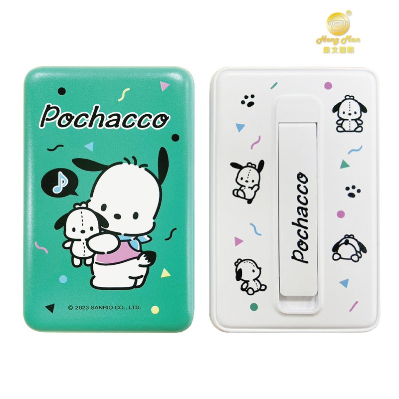 【Hong Man】Sanrio Magnetic Wireless Charging Power Bank Floral Pacha Dog - Chargers & Cables - Plastic Green