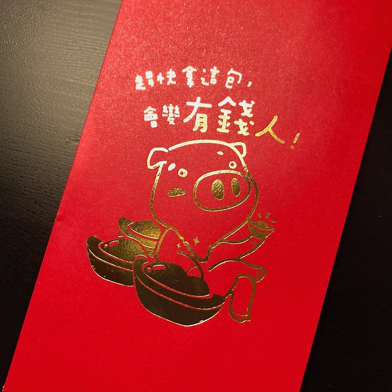 Make you feel rich with this creative and hot stamping red envelopes – 10pcs/pkg - Chinese New Year - Paper 