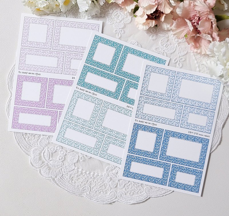 Mood Frame Paper (Color) - 貼紙 - 紙 