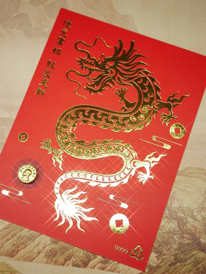 Golden Fortune Gold-Year of the Dragon One Yuan Fortune Gold-Gold 9999 - Necklaces - 24K Gold Gold