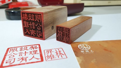 梨理人農村工作室 【龍眼木系列】公司大小章 - 精緻木盒款